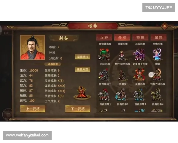 攻城略地白门楼攻略(攻城略地白楼门困难:攻城略地烽火白门楼) 攻城略地白门楼攻略(攻城略地白楼门困难:攻城略地烽火白门楼)