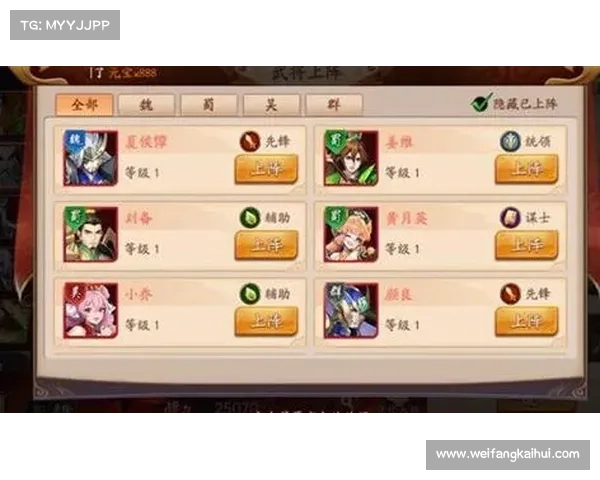 放开那三国武将:升级速成攻略 放开那三国武将:升级速成攻略