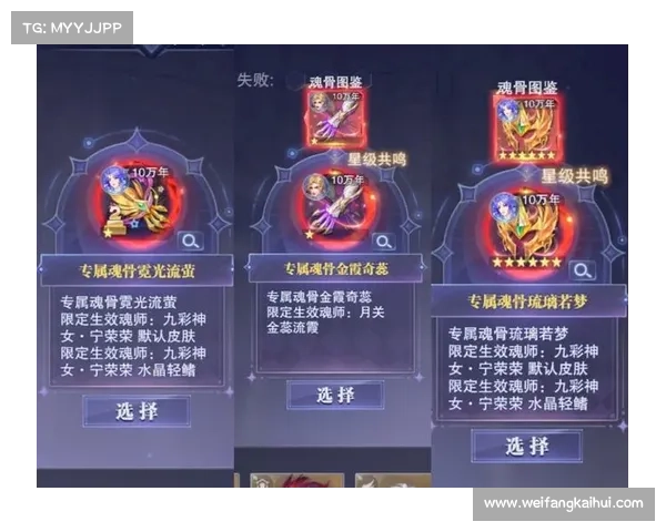 斗罗大陆网页游戏攻略 斗罗大陆网页游戏攻略