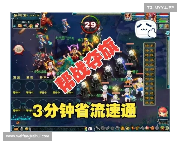梦幻西游手游夺旗攻略(梦幻西游手游秒抢技巧:梦幻西游手游夺旗攻略:旗帜飘扬,胜券在握) 梦幻西游手游夺旗攻略(梦幻西游手游秒抢技巧:梦幻西游手游夺旗攻略:旗帜飘扬,胜券在握)