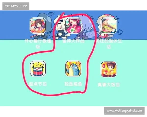比特三国:赚钱大作战 比特三国:赚钱大作战