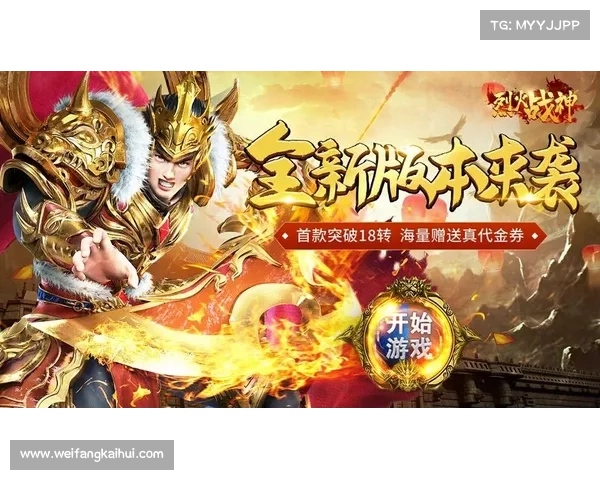 烈火战神装备进阶指南:锻造神兵,战火燎原 烈火战神装备进阶指南:锻造神兵,战火燎原