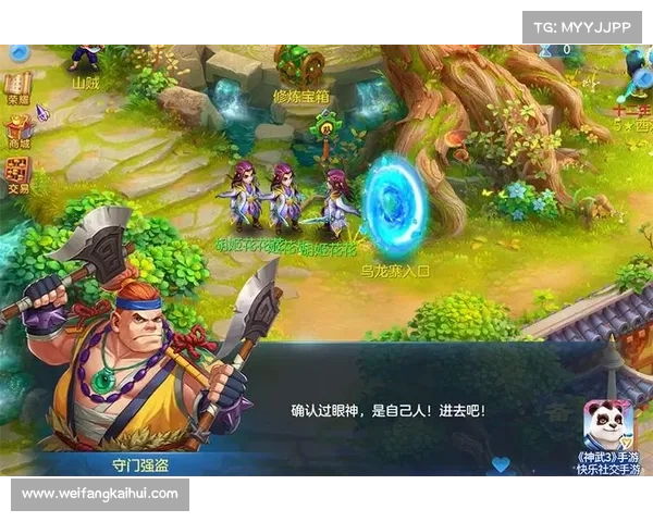 神武首领风云录:纵横三界纵横千里 神武首领风云录:纵横三界纵横千里