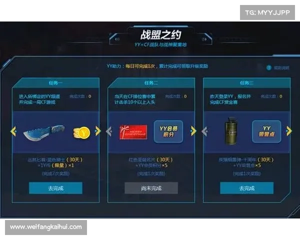 穿越火线单机版如何购买装备改名卡——详细指南 穿越火线单机版如何购买装备改名卡——详细指南