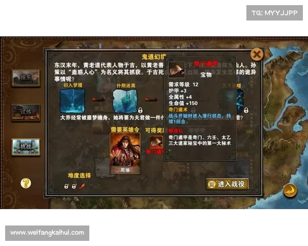 策马升级为中心:三国战术卡的智慧进阶 策马升级为中心:三国战术卡的智慧进阶