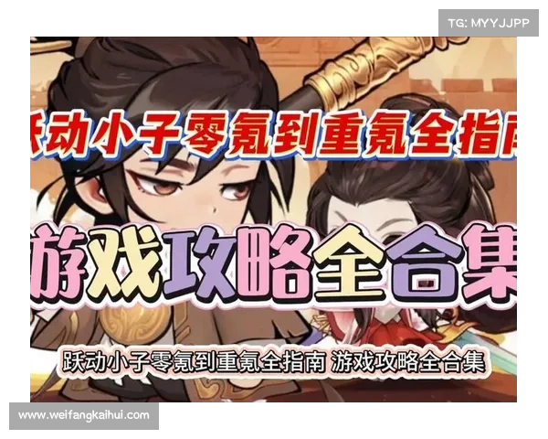 网游攻略妙招指南 尽享游戏无限乐趣 网游攻略妙招指南 尽享游戏无限乐趣