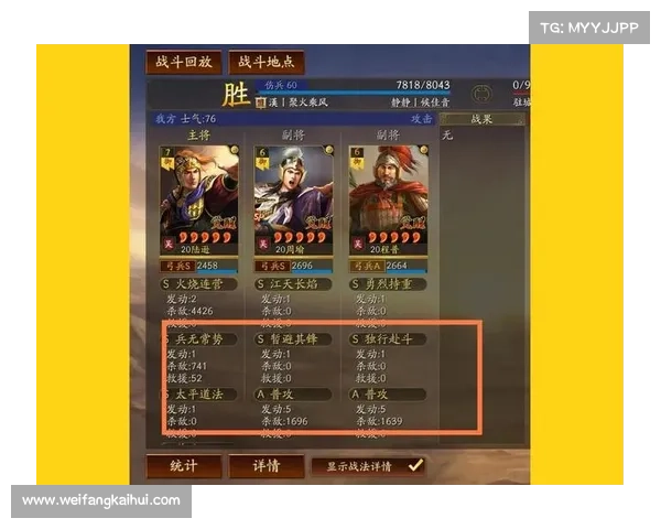 英雄战法升级:三国志战略版的核心玩法 英雄战法升级:三国志战略版的核心玩法