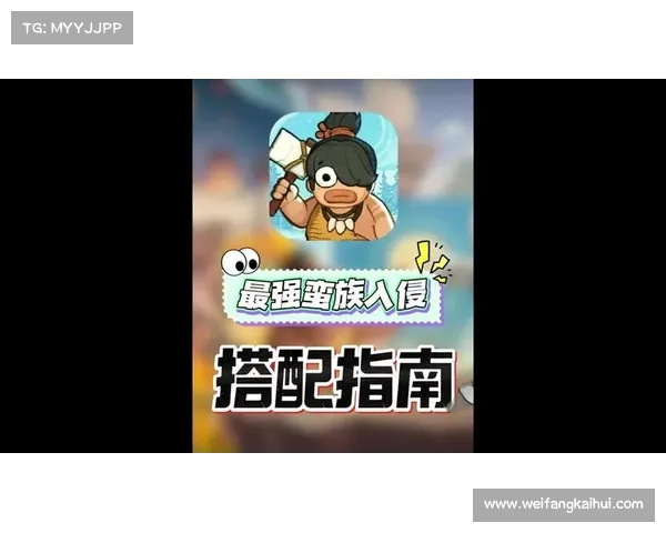 蚩尤换装指南:打造个性化神话战士 蚩尤换装指南:打造个性化神话战士
