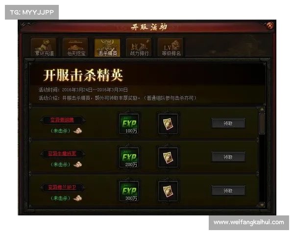 赤月传说2充值攻略 赤月传说2充值攻略