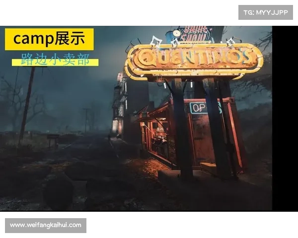 辐射76:建造中心 辐射76:建造中心