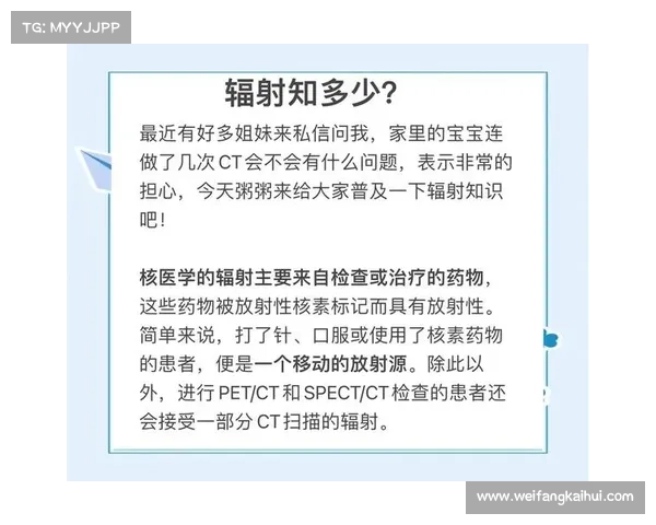 辐射治疗:有效战胜疾病的新途径 辐射治疗:有效战胜疾病的新途径