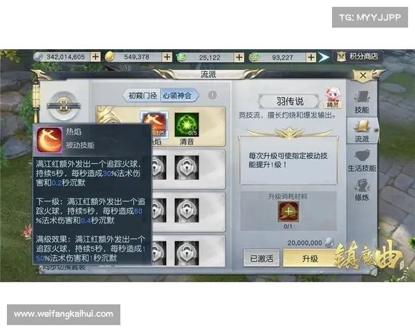 镇魔曲手游服务器 镇魔曲手游服务器