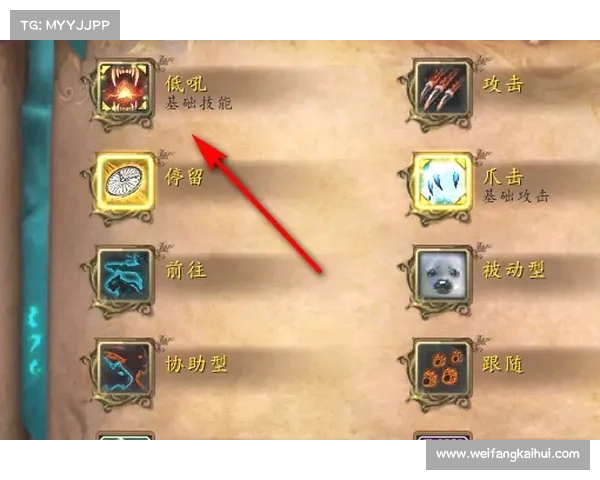 魔兽世界坐骑快捷键设置视频教学 魔兽世界坐骑快捷键设置视频教学
