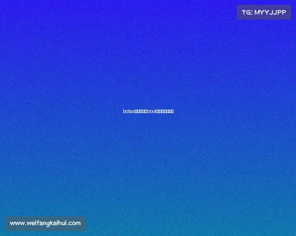 botao电子竞技—boot电子竞技俱乐部 botao电子竞技—boot电子竞技俱乐部